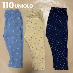 【3点セット】女の子　レギンス　110 UNIQLO