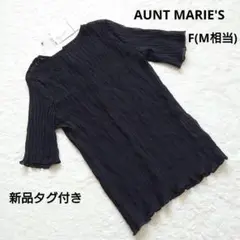新品タグ付　AUNT MARIE'S 半袖 ジャガード ブラウス F(M相当)