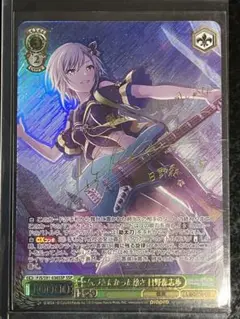 ヴァイスシュバルツ　気づきたかった熱さ　日野森志歩　SSP② Amazon.co.jp: ヴァイスシュヴァルツ プロジェクトセカイ