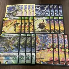 デュエルマスターズ　アルカディアスの書　6種4コン　ミルディアス　天翔と紋章