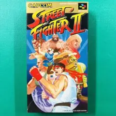 スーパーファミコン ストリートファイターII②