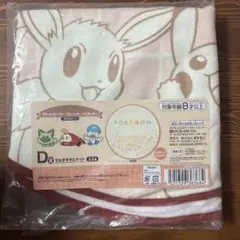 ポケモン マルチタオルケット　一番くじ