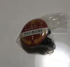 アイドルホースミニコレクション ファンタジスト 京王杯2歳S