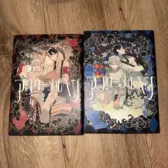 アフターメルヘン セット まとめ売り 田島生野