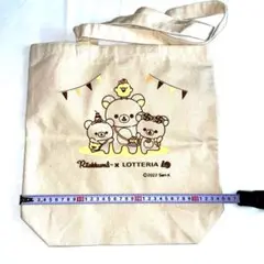 [新品未使用] リラックマ × ロッテリア 手提げ袋