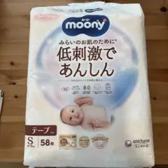 moony 新デザイン Sサイズ テープ 58枚