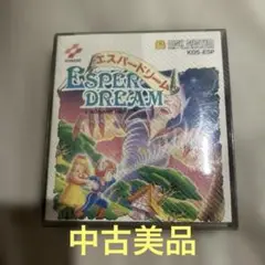 ディスクシステム　ゲームソフト　エスパードリーム　コナミ　動作確認済み　美品
