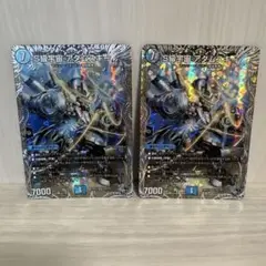 S級宇宙アダムスキー　銀トレ　2枚