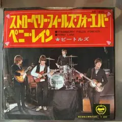 ビートルズ レコード