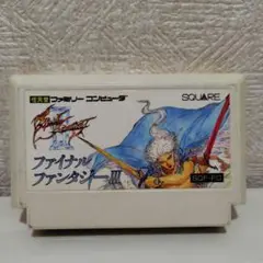 ファミコンソフト　ファイナルファンタジーIII　SQUARE　ジャンク