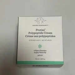 未使用品ドランクエレファント　プロティニポリペプチドクリーム 50ml