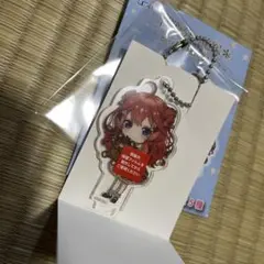 【未使用品】ひこくじ 五等分の花嫁 I賞 デフォルメクリアキーホルダー 中野五月