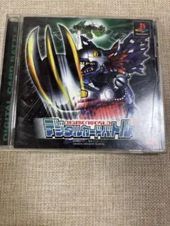 デジタルカードバトル PS1 プレイステーション ソフト 一部割れあり
