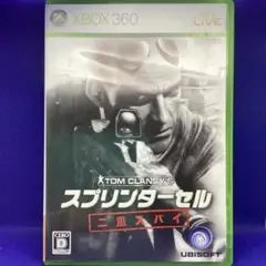 スプリンターセル 二重スパイ Xbox360