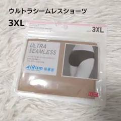新品 ユニクロ 大きいサイズ 3XL ベージュ エアリズムシームレスショーツ