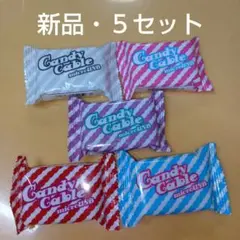 Candy Cable microUSB ケーブル ５カラー５本セット新品未開封