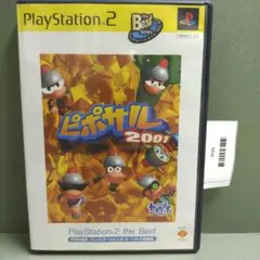 ピポサル2001 PlayStation2 the Best
