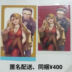 京佳お嬢様と奥田執事　コミックジーン　特典　ブロマイド、付録　ポストカード
