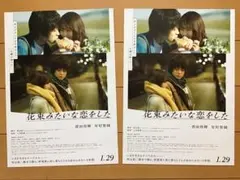 Item thumbnail for item 392ef01a-b97d-4e6e-b2dd-dc9bc0961a84