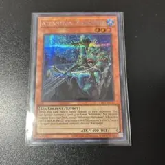 海皇の狙撃兵　シークレット　泰亜
