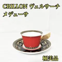 CRILLON paris ヴェルサーチ 豪華金彩 カップu0026ソーサー