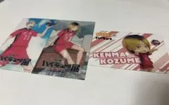 ハイキュー!! 孤爪研磨セット