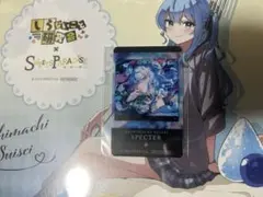 星街すいせい CD購入特典 クリアカード