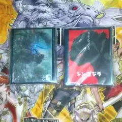 ゴジラスリーブ1種