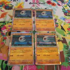 ポケモンカード　ルナトーンR 4枚セット