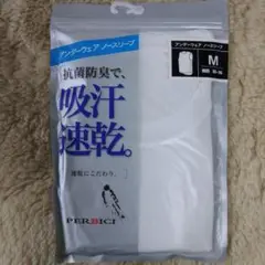 ペルビチ　ノースリーブ
