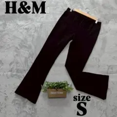 【H&M】 エイチアンドエム （S） フレアパンツ ゴムウエスト ブラック