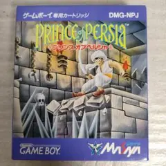 ゲームボーイ　プリンス・オブ・ペルシャ プリンス・オブ・ペルシャ Prince of Persia】ゲームボーイ GB