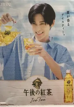 目黒蓮さん 午後の紅茶 2025 夏ver タペストリー 目黒蓮 午後の紅茶 タペストリー｜Yahoo!フリマ（旧PayPayフリマ）