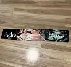 Ado Hibana WORLD TOUR 2025ライブタオル