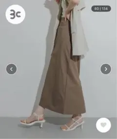 アーバンリサーチ♡ストレッチサスツキロングスタイトカート