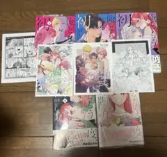 ★俺ともう一度、初恋。★長谷垣なるみ　全５巻　アニメイト　メロンブックス　特典付