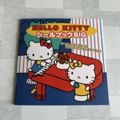 HELLO KITTY シールブック BIG