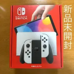 【新品未開封】Nintendo Switch 有機ELモデル JCホワイト