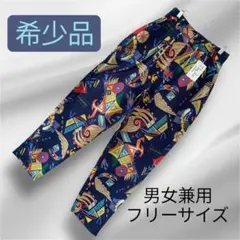 【新品】美品希少品♡児島 総柄90Sイージーパンツ ワイドパンツ 男女兼用フリー