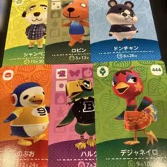 どうぶつの森amiiboカード 6枚セット
