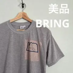 【美品】 BRING ブリング 日本製 サステイナブル 環境設計 Tシャツ 灰色