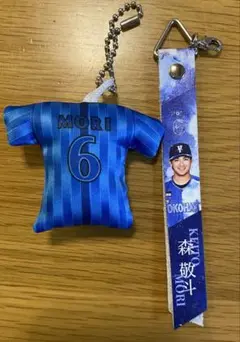 森横浜DeNAベイスターズ森敬斗選手 ミニユニフォームキーホルダー・ボンフィン