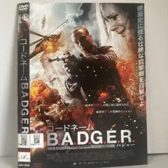 ★コードネーム B.A.D.G.E.R [DVD]★送料無料★7143