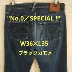 2025年最新】エヴィス no.0の人気アイテム - メルカリ