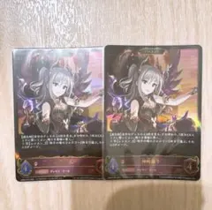 シャドバ 神崎蘭子 2点セット