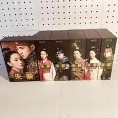 ◆朱蒙◆チュモン◆DVD-BOX◆全巻セット◆韓国ドラマ◆時代◆韓ドラ◆韓流