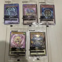 遊戯王　ハイチュウ　限定　全種類　コンプリート　セット　①