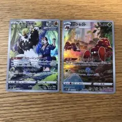 ポケモンカード　ナゲツケサル　CHR  パラセクト　CHR