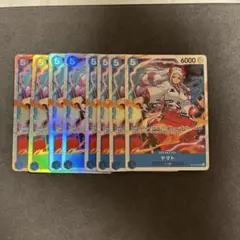ヤマト　8枚セット