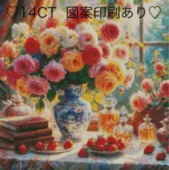 クロスステッチキット　盛大な宴②(14CT、50色、図案印刷あり)